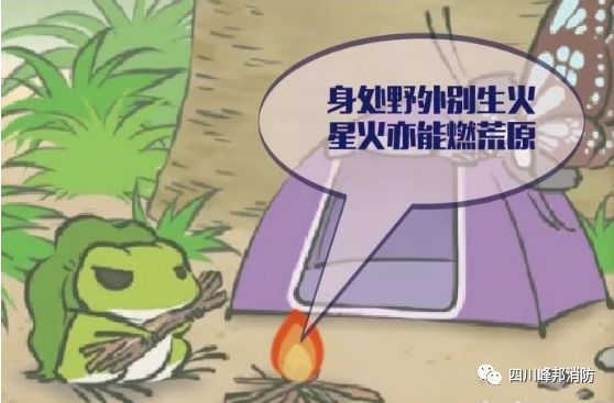 #����������������ͼ#&ldquo;�����ҳ�&rdquo;������ ������ܽ����ɳ���