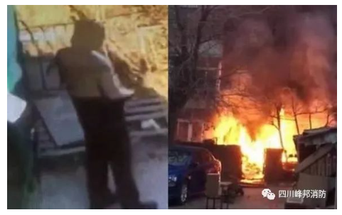 男孩1天纵火8起被拘:爸爸说我迟早进监狱 我进给他看